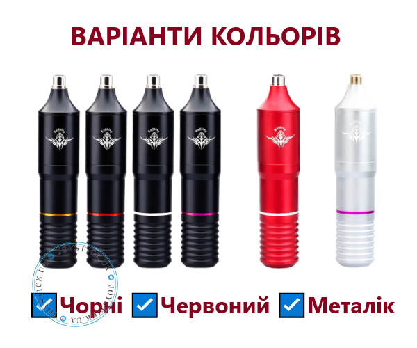 Набор Мастера Татуировок - Беспроводная Тату Машинка с съемным аккумулятором 1300 мАч с поддержкой Type-C  Цвет Металлик-Чёрный